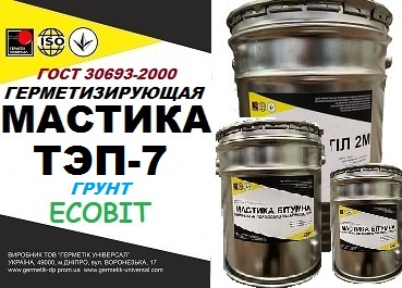 Грунт ТЭП-7 Ecobit ( герметик) для герметизации конструктивных швов, стыков 